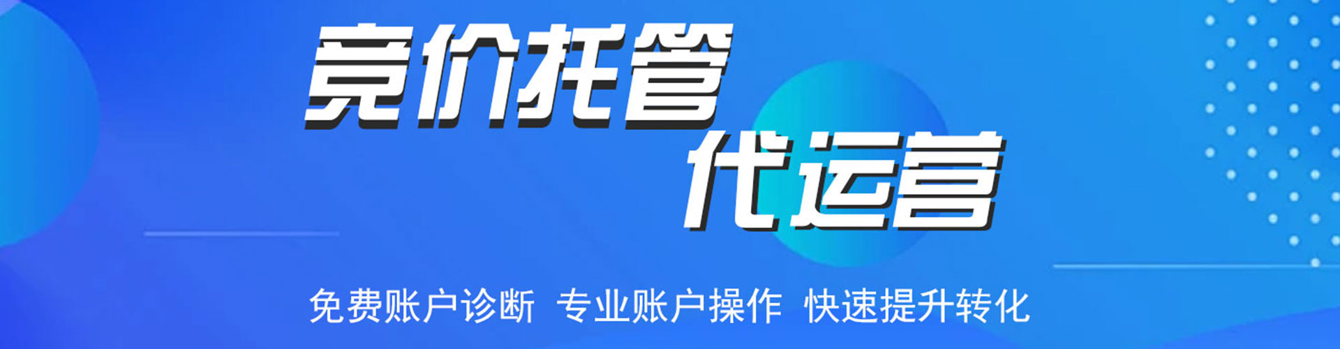 兴宁信息流运营