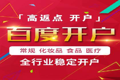 sem竞价开户的实战经验分享及效果评估