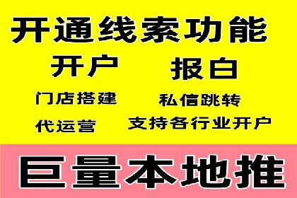 SEM投放案例：助力企业拓展市场